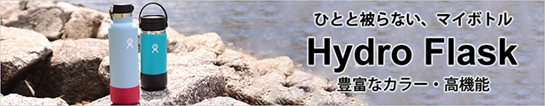ハイドロフラスク 水筒 ボトル