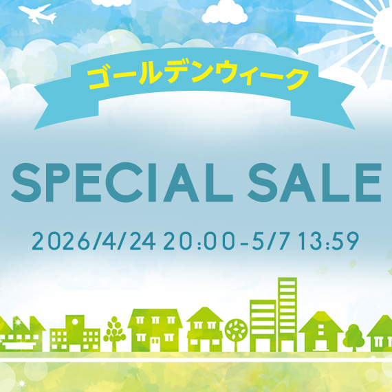 新生活応援SALE