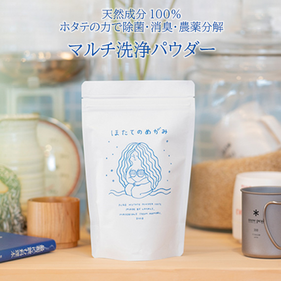 ほたてのめがみ