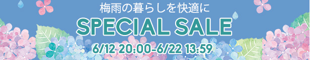 6月22日スペシャルセール