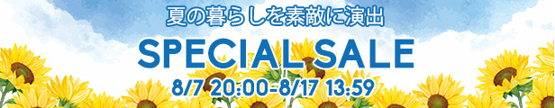SPECIAL SALE