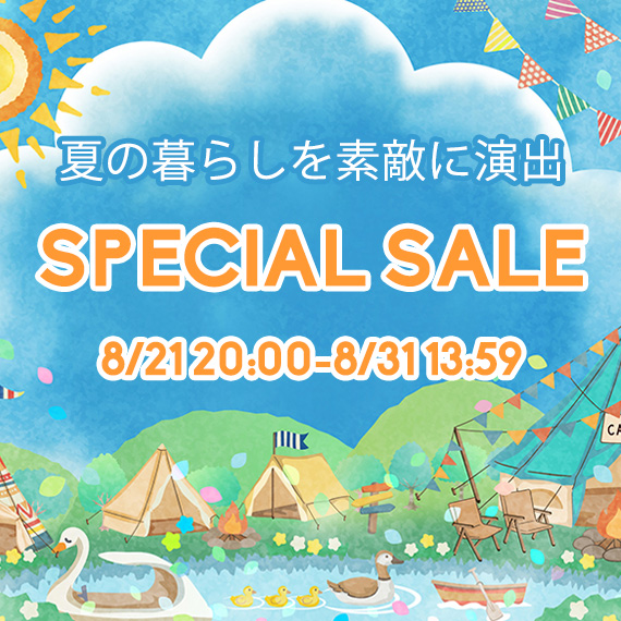 OUTDOOR SALE