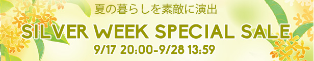 スペシャルSALE