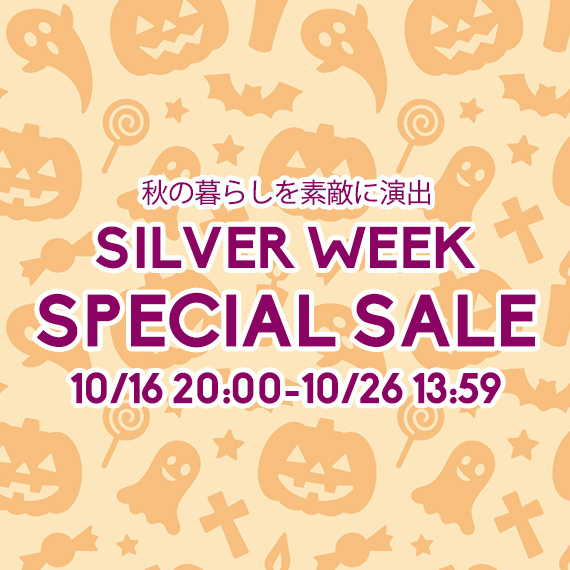 SPECIALSALE