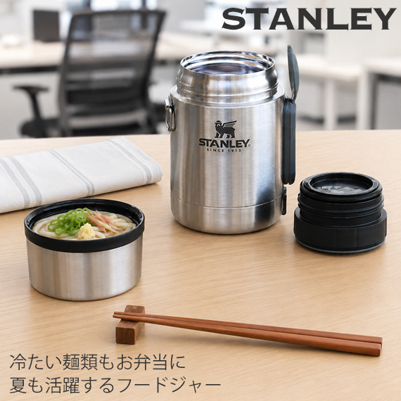 フードジャー