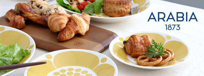 長い北欧の冬を彩る、ぬくもりあるアラビア