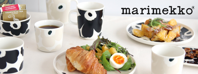 個性あるデザインで世界を魅了するマリメッコ