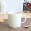 イッタラ（iittala） ティーマ/Teema マグカップ 400ml ホワイト