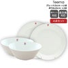 イッタラ（iittala） ティーマ/Teema 4点セット ホワイト（プレート21cm/ボウル15cm 各2点）
