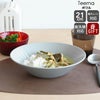 イッタラ（iittala） ティーマ/Teema ボウル 21cm パールグレー