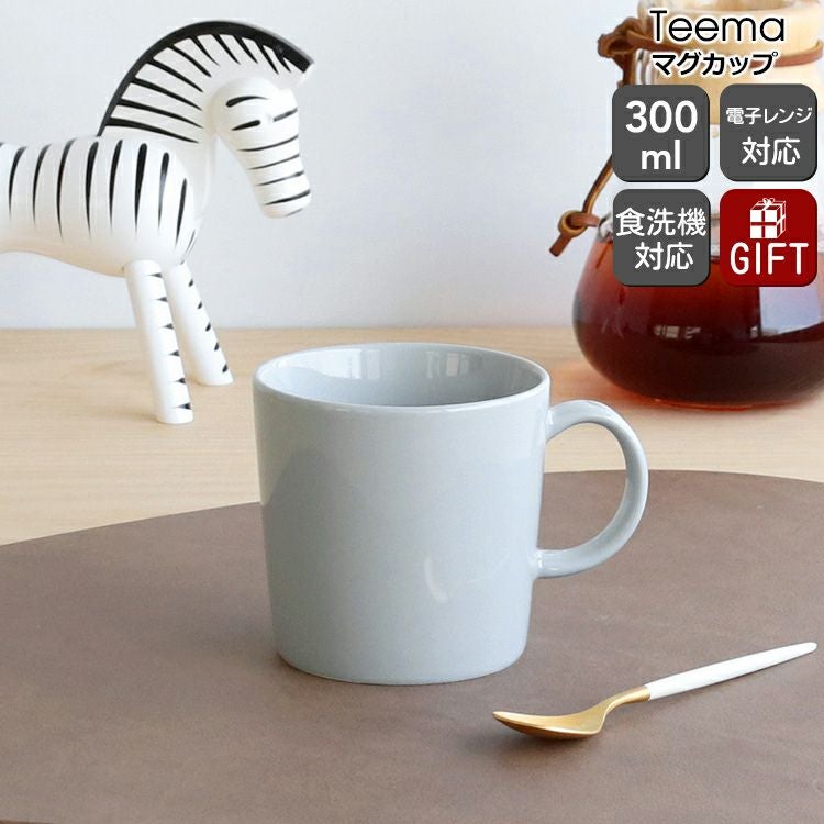 イッタラ（iittala） ティーマ/Teema マグカップ 300ml パールグレー