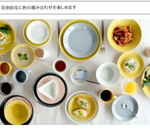 イッタラ（iittala） ティーマ/Teema プレート 17cm ハニー