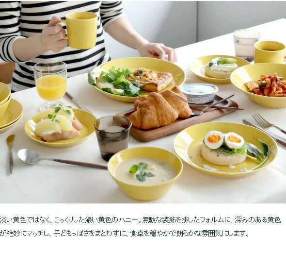 イッタラ（iittala） ティーマ/Teema ボウル 15cm ハニー