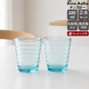 イッタラ（iittala） アイノアアルト/Aino Aalto タンブラー 220ml ペア ウォーターグリーン