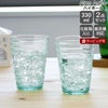 イッタラ（iittala） アイノアアルト/Aino Aalto ハイボール 330ml ペア ウォーターグリーン