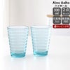 イッタラ（iittala） アイノアアルト/Aino Aalto ハイボール 330ml ペア ウォーターグリーン