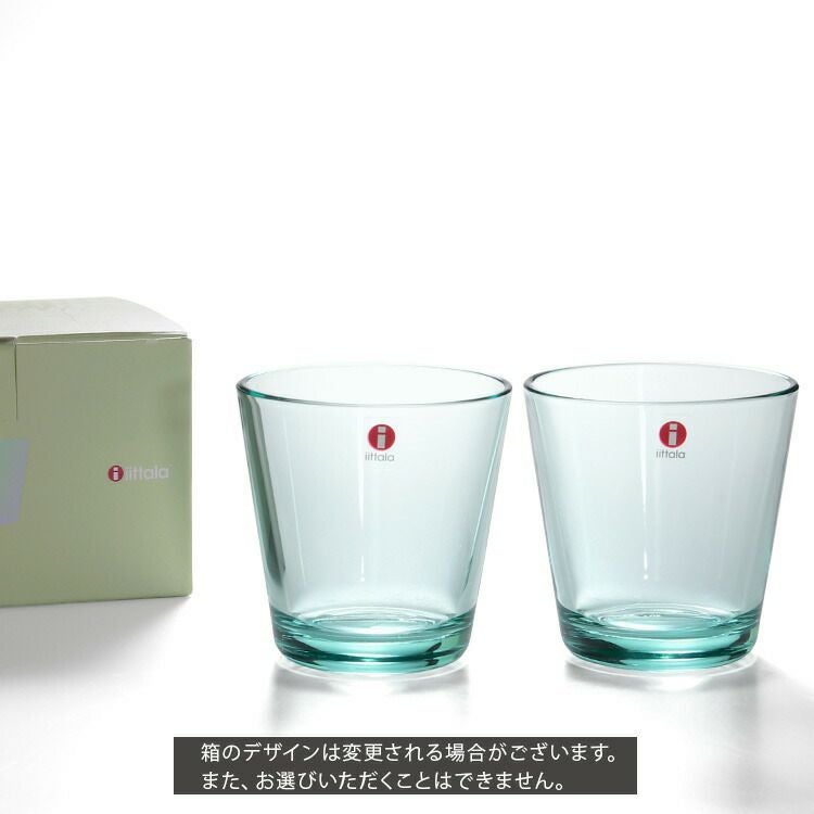 イッタラ（iittala） カルティオ/Kartio タンブラー 210ml ペア ウォーターグリーン