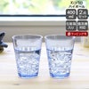イッタラ（iittala） カルティオ/Kartio ハイボール 400ml ペア アクア
