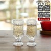 イッタラ（iittala） ウルティマ・ツーレ/Ultima Thule ホワイトワイン 16cl ペア クリア
