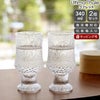イッタラ（iittala） ウルティマ・ツーレ/Ultima Thule ゴブレット 340ml ペア クリア