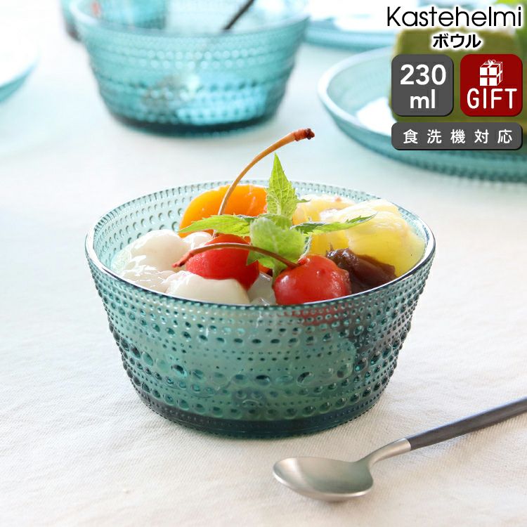 イッタラ（iittala） カステヘルミ/Kastehelmi ボウル 230ml シー