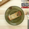 イッタラ（iittala） カステヘルミ/Kastehelmi プレート 17cm モスグリーン
