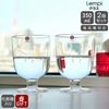 イッタラ（iittala） レンピ/Lempi グラス 350ml ペア クリア