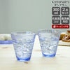 イッタラ（iittala） カステヘルミ/Kastehelmi タンブラー ペア 300ml アクア