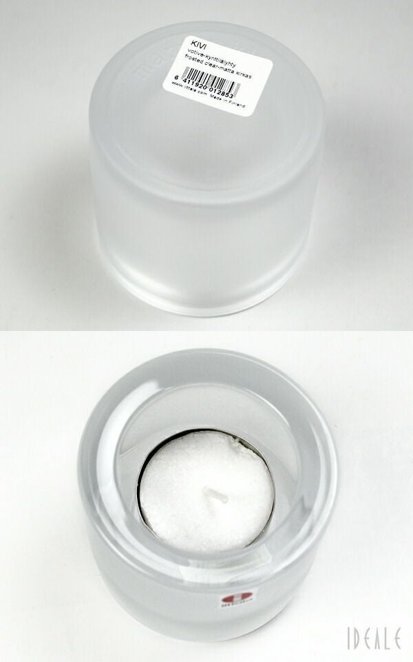 イッタラ（iittala） キビ/Kivi キャンドルホルダー 60mm マットフロスト