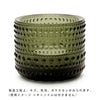 イッタラ（iittala） カステヘルミ/Kastehelmi キャンドルホルダー 64mm モスグリーン