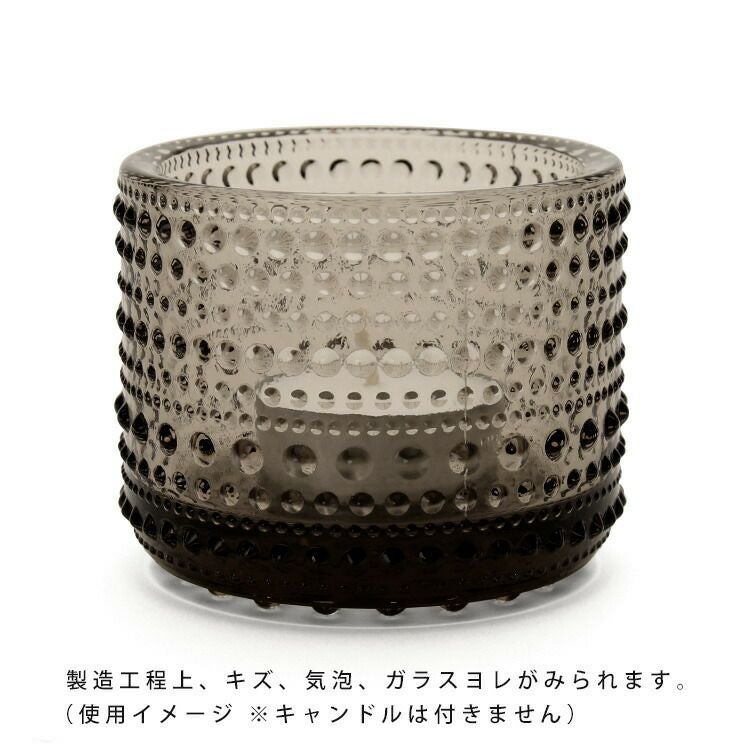 イッタラ（iittala） カステヘルミ/Kastehelmi キャンドルホルダー 64mm リネン