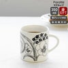 アラビア（ARABIA） パラティッシ/Paratiisi マグカップ 350ml ブラック