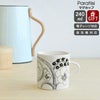 アラビア（ARABIA） パラティッシ/Paratiisi マグカップ 240ml ブラック