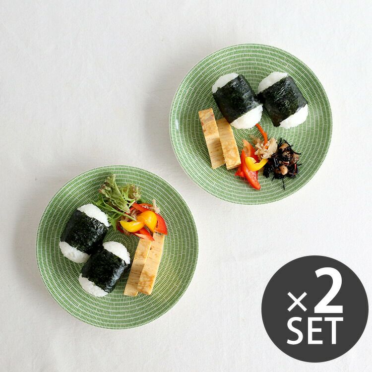 アラビア（ARABIA） アベック/24h Avec プレート 20cm 2枚セット グリーン