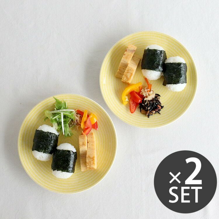 アラビア（ARABIA） アベック/24h Avec プレート 20cm 2枚セット