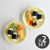 アラビア（ARABIA） アベック/24h Avec プレート 20cm 2枚セット イエロー