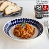 アラビア（ARABIA） トゥオキオ/24h Tuokio パスタプレート 24cm コバルトブルー