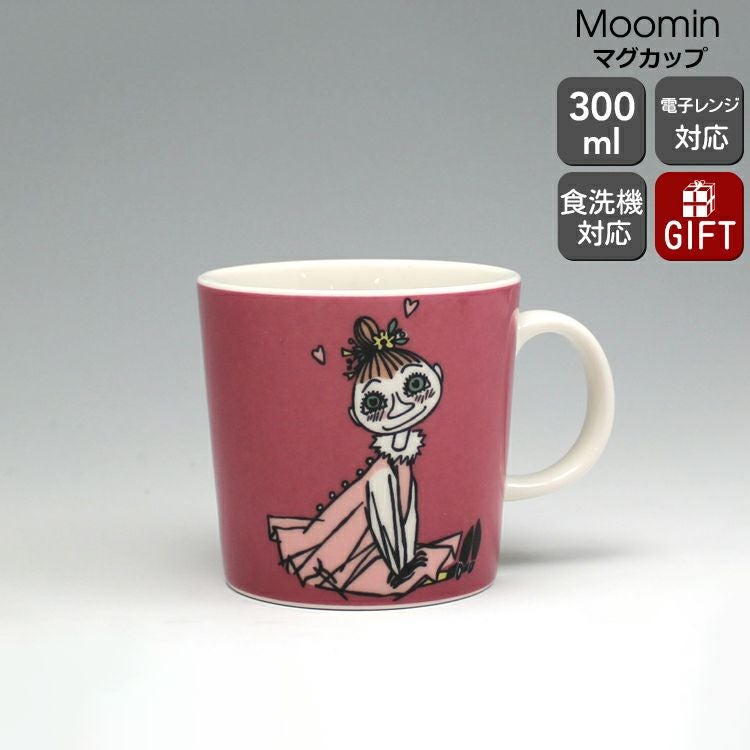 アラビア（ARABIA） ムーミン/Moomin マグカップ 300ml ミムラ