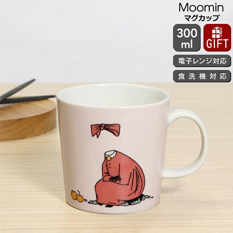アラビア（ARABIA） ムーミン/Moomin マグカップ 300ml ニンニ