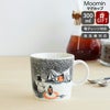 アラビア（ARABIA） ムーミン/Moomin マグカップ 300ml トゥルートゥーイッツオリジン スリープウェル