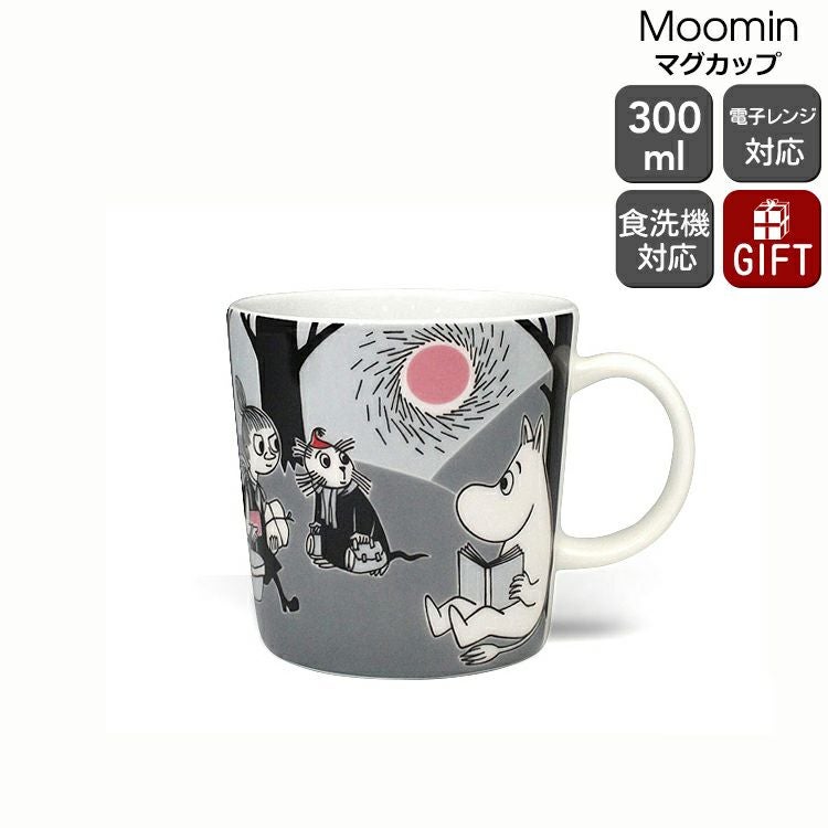 アラビア（ARABIA） ムーミン/Moomin アドベンチャームーブ マグカップ 300ml