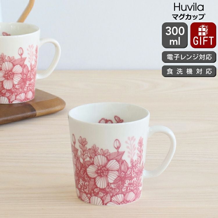新品　アラビア　フィヴィラ　4点セット ブランドロゴ入りボックス付属 アラビアARABIA、イッタラiittala