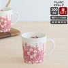 アラビア（ARABIA） フヴィラ/Huvila マグカップ 300ml ピンク/ホワイト