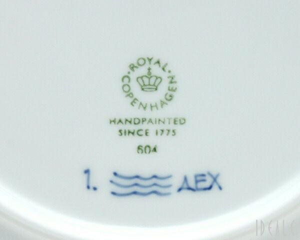 ロイヤルコペンハーゲン（Royal Copenhagen） ブルーフルーテッド ハーフレース/Blue Fluted Half Lace スープ プレート 20cm