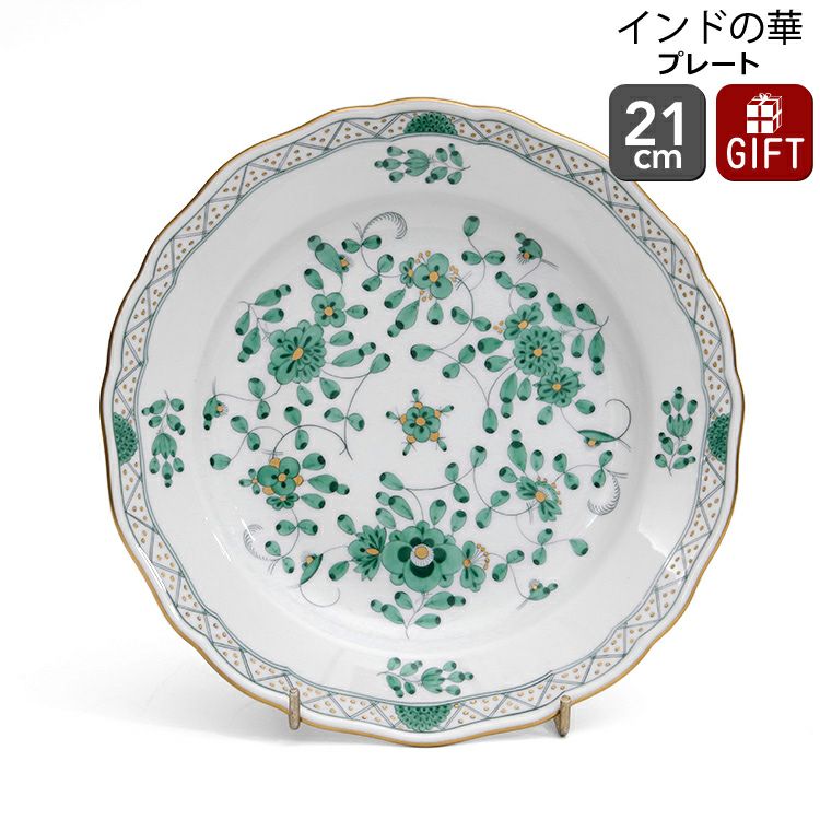 マイセンインドの華プレート2枚セット マイセン インドの華 多彩色