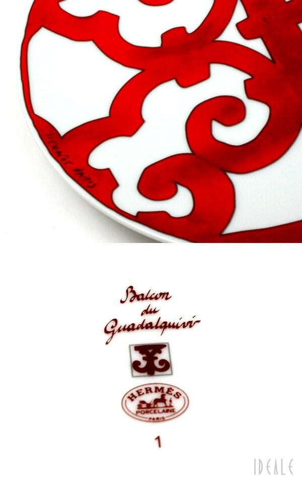 エルメス（HERMES） ガダルキヴィール/Guadalquivir BBプレート ペア No1