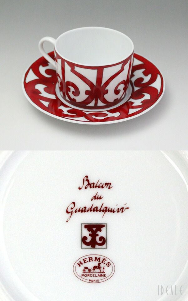 エルメス（HERMES） ガダルキヴィール/Guadalquivir ティーカップ&ソーサー ペア