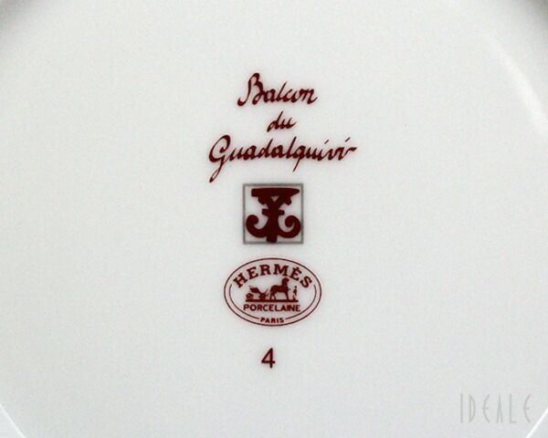 エルメス（HERMES） ガダルキヴィール/Guadalquivir BBプレート ペア No.4