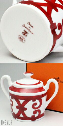 エルメス（HERMES） ガダルキヴィール/Guadalquivir シュガーボウル 17.5cm