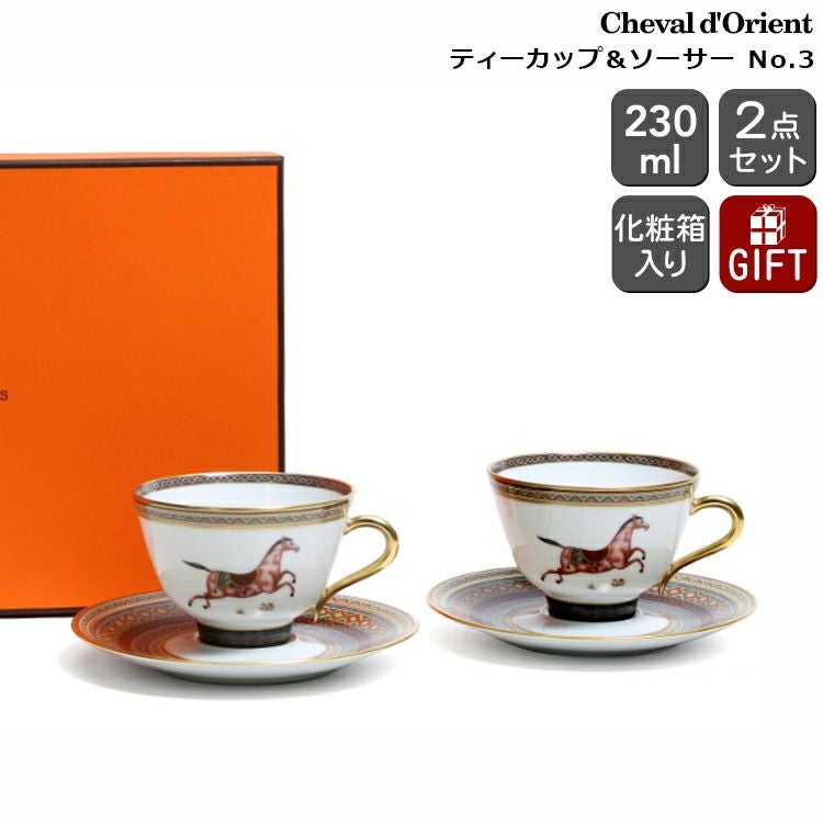 カップ&ソーサー | ideale